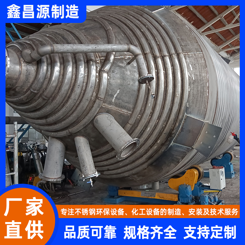 青島不銹鋼攪拌罐