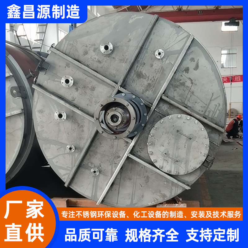 平陽316L不銹鋼反應釜